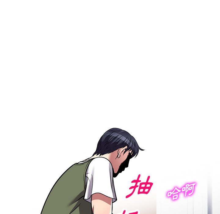 妹妹真善良 第21章 第111页