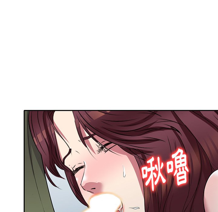 妹妹真善良 第22章 第104页
