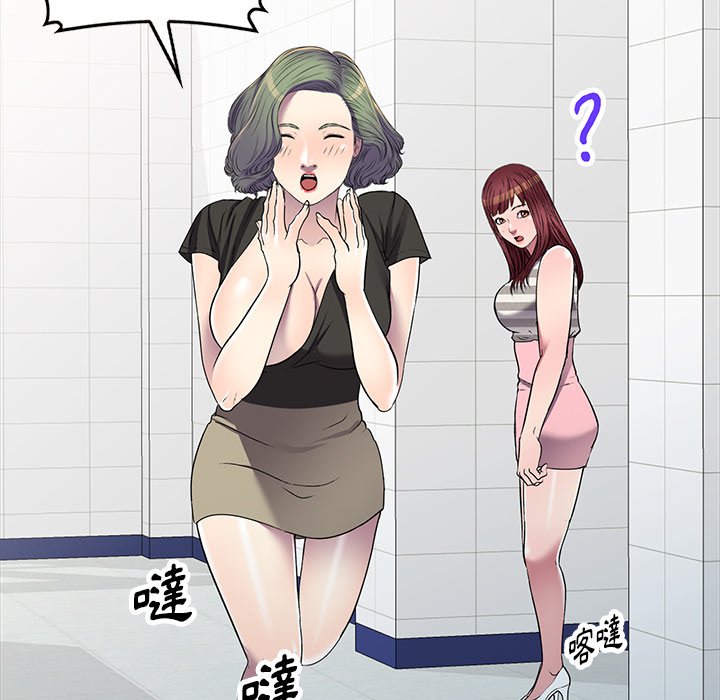 妹妹真善良 第22章 第136页