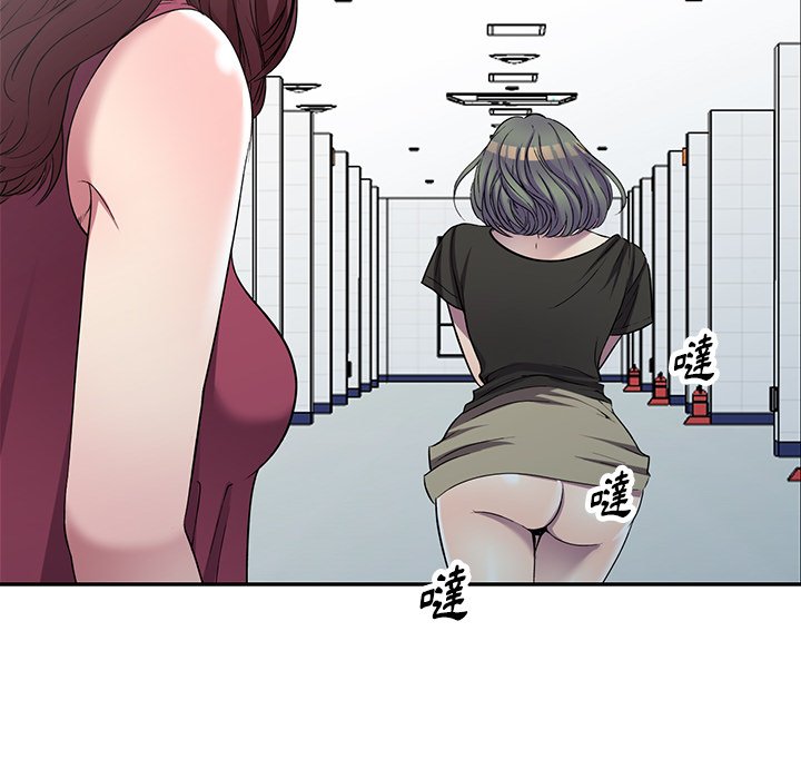 妹妹真善良 第22章 第45页