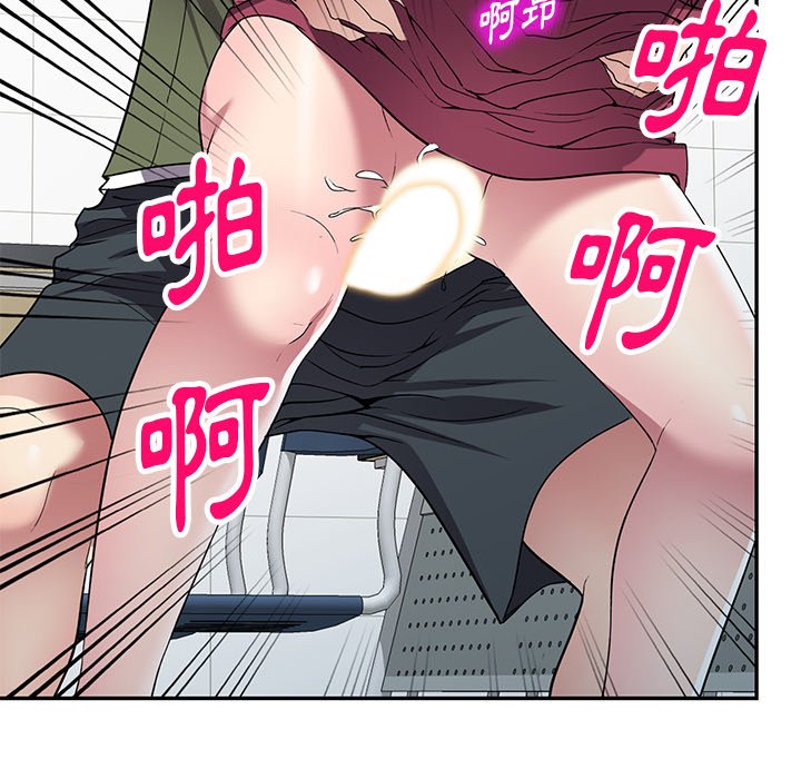 妹妹真善良 第23章 第52页