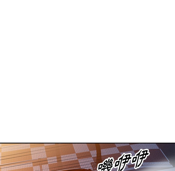 妹妹真善良 第23章 第85页