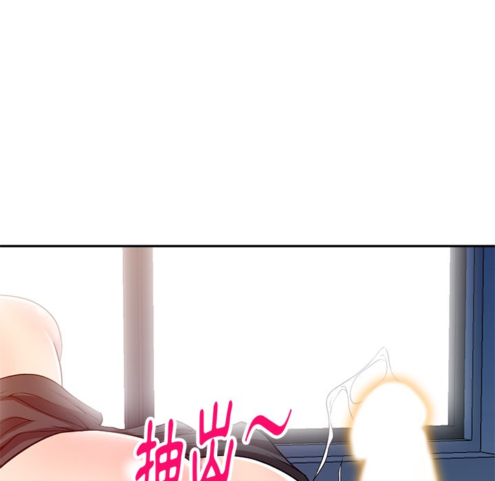 妹妹真善良 第24章 第124页