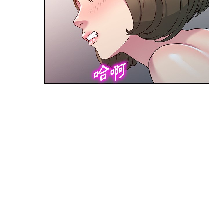 妹妹真善良 第24章 第121页