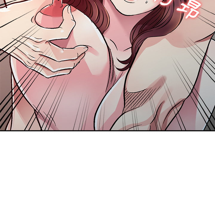 妹妹真善良 第2章 第13页
