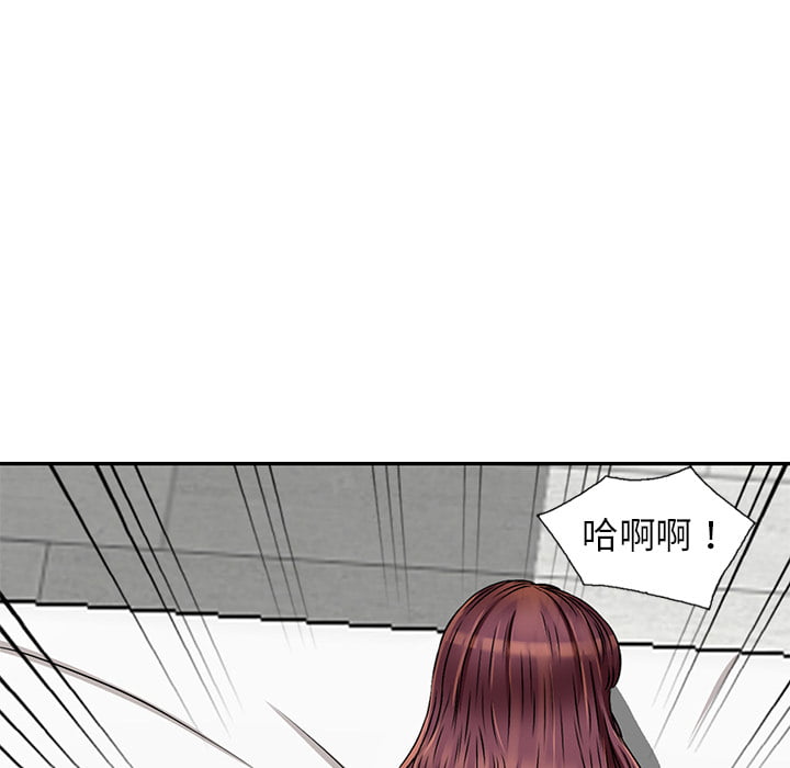 妹妹真善良 第2章 第47页