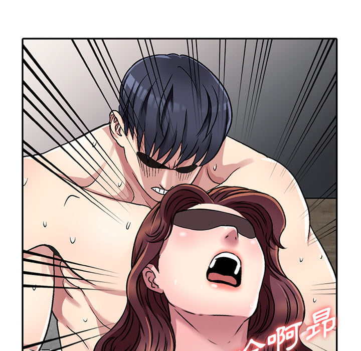 妹妹真善良 第2章 第43页