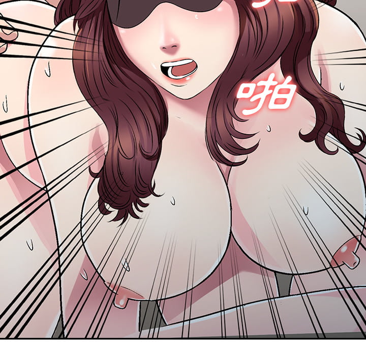 妹妹真善良 第2章 第31页