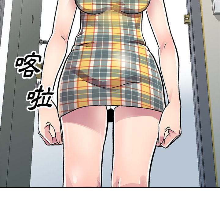 妹妹真善良 第2章 第109页