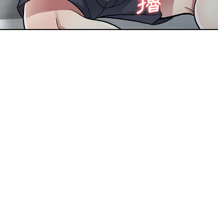 妹妹真善良 第2章 第107页