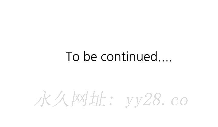妹妹真善良 第2章 第138页