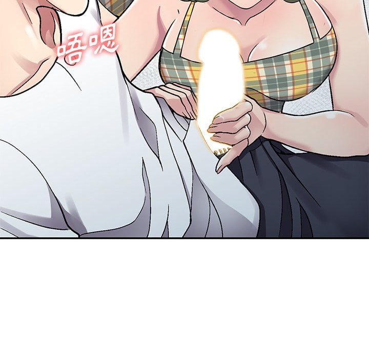 妹妹真善良 第3章 第25页