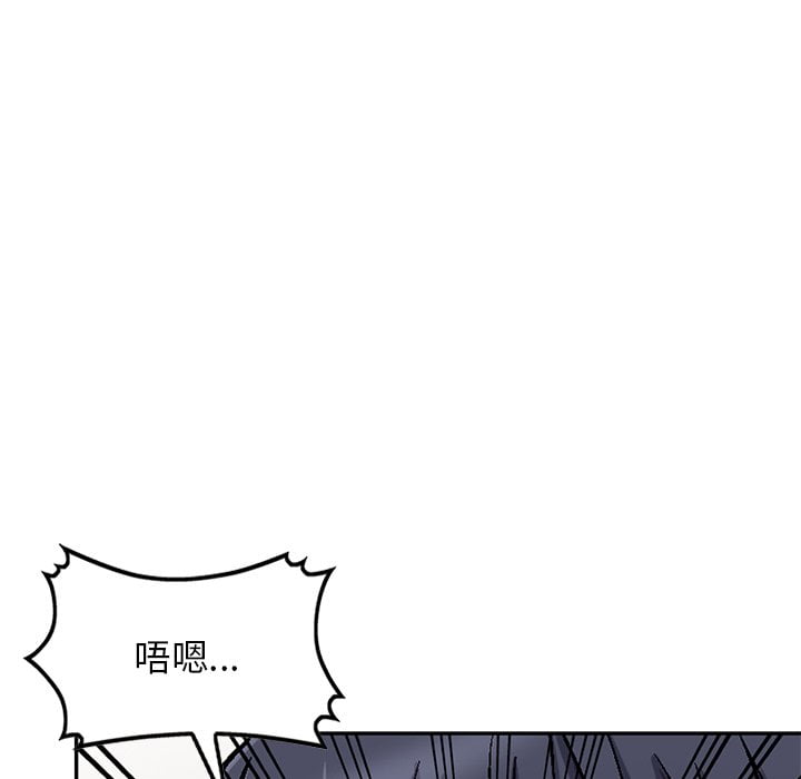 妹妹真善良 第3章 第21页