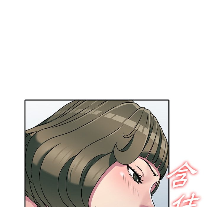 妹妹真善良 第3章 第26页
