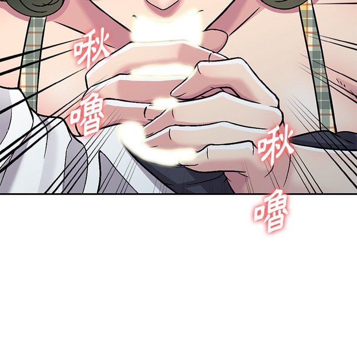 妹妹真善良 第3章 第29页