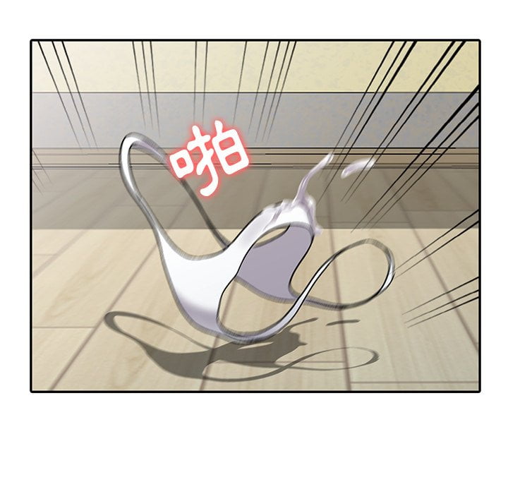 妹妹真善良 第3章 第45页