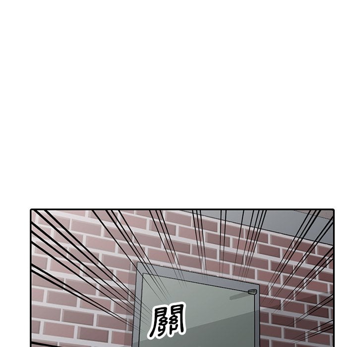 妹妹真善良 第3章 第63页