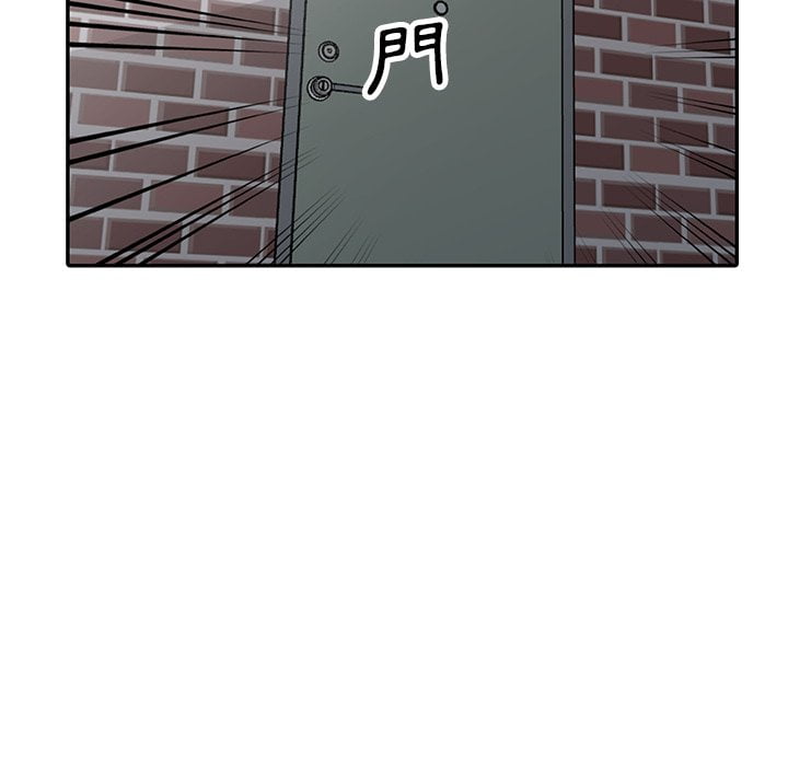妹妹真善良 第3章 第64页
