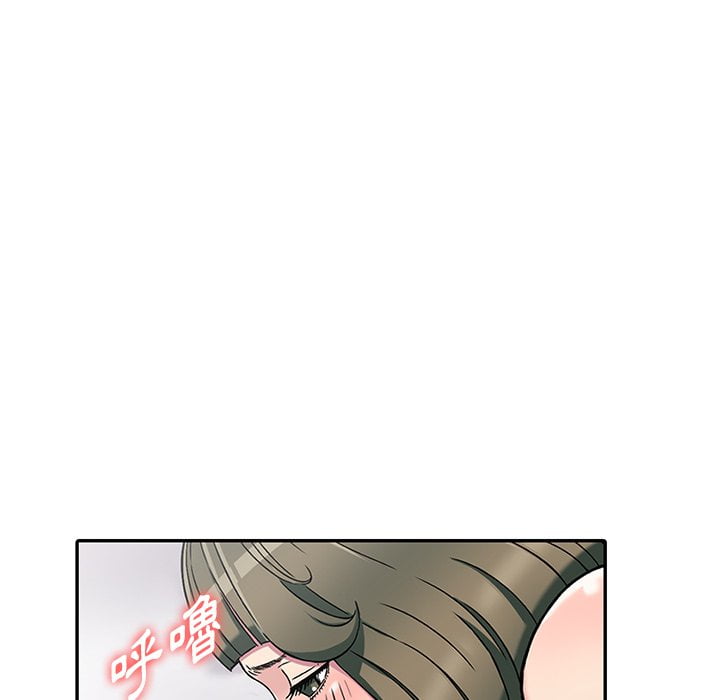 妹妹真善良 第3章 第39页