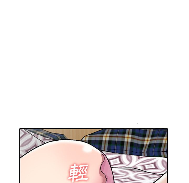 妹妹真善良 第3章 第109页