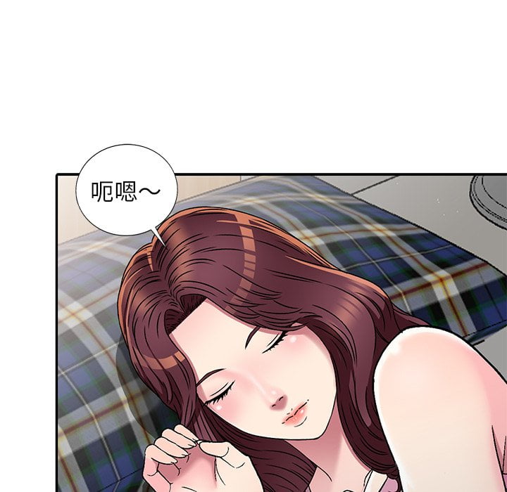 妹妹真善良 第3章 第111页