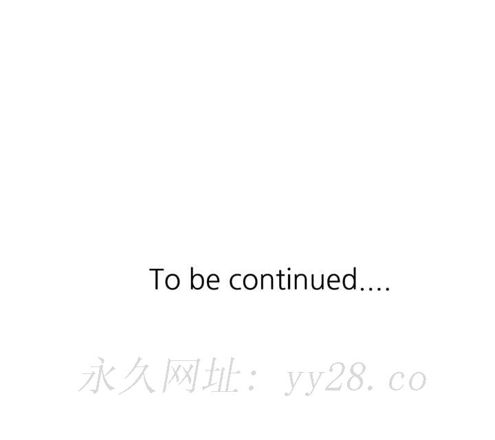 妹妹真善良 第3章 第130页