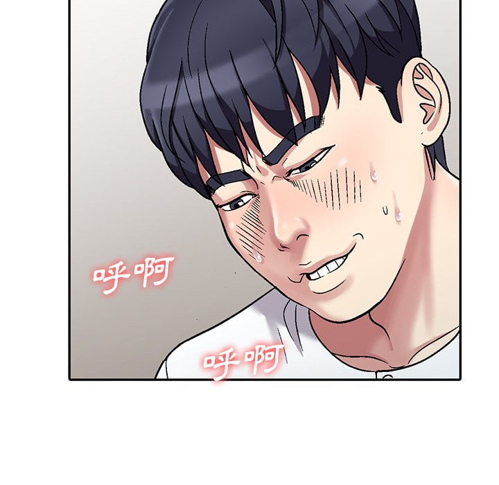 妹妹真善良 第3章 第118页