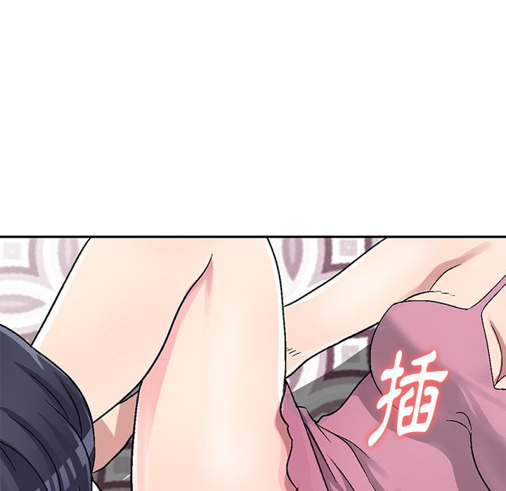 妹妹真善良 第4章 第29页