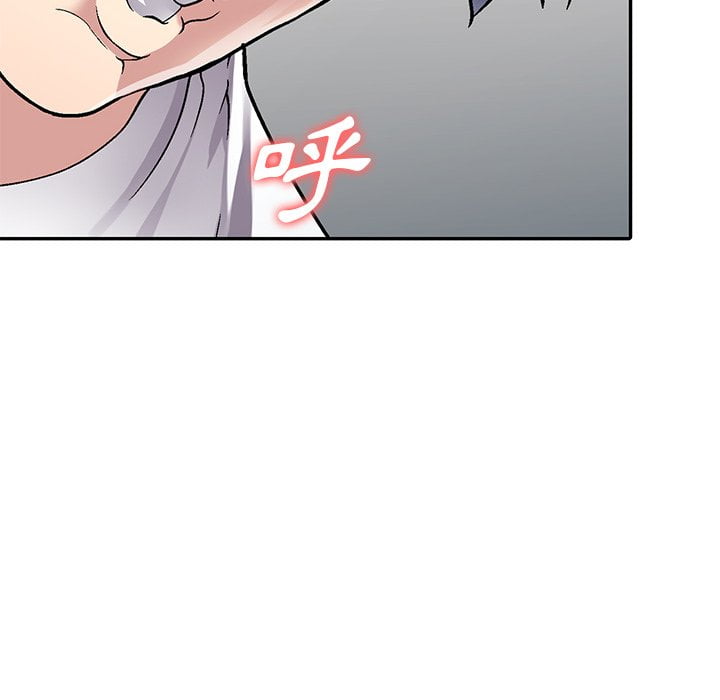 妹妹真善良 第4章 第22页