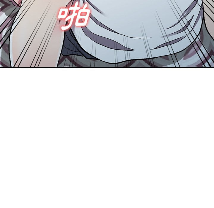 妹妹真善良 第4章 第40页