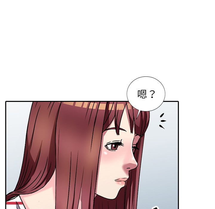 妹妹真善良 第4章 第84页