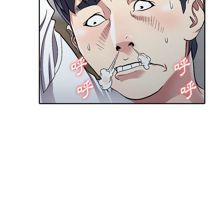 妹妹真善良 第4章 第83页