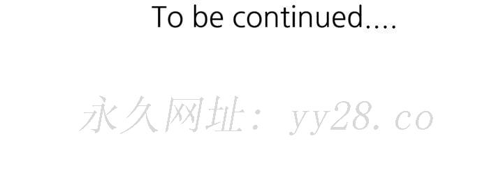 妹妹真善良 第4章 第138页