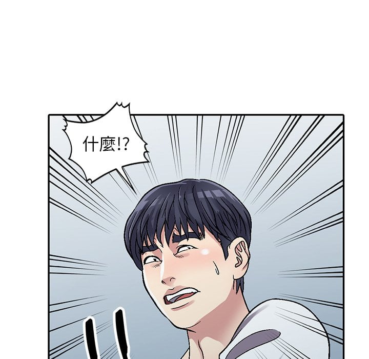 妹妹真善良 第4章 第130页