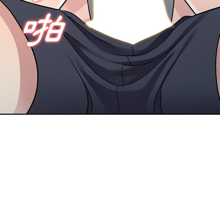 妹妹真善良 第5章 第76页