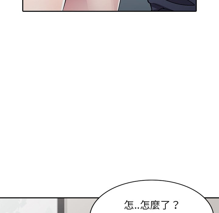 妹妹真善良 第5章 第90页