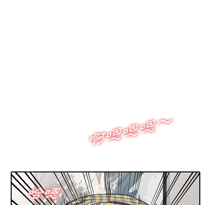 妹妹真善良 第5章 第77页