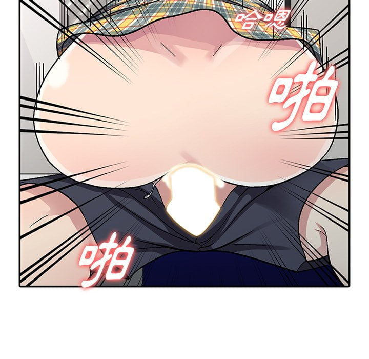 妹妹真善良 第5章 第78页