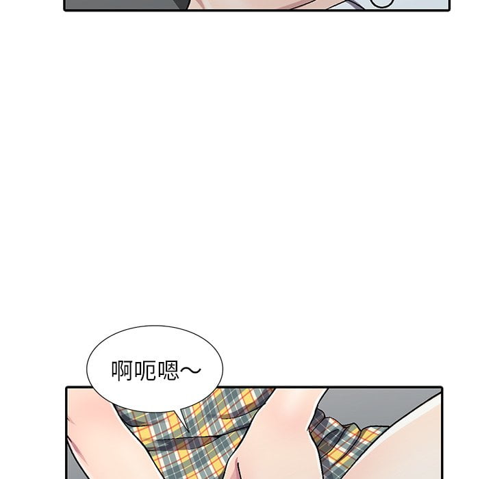 妹妹真善良 第5章 第60页