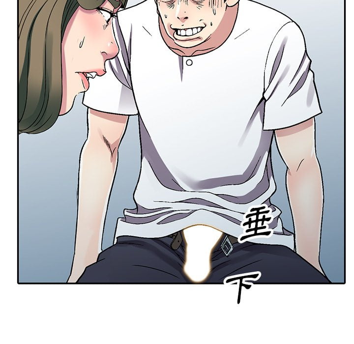 妹妹真善良 第5章 第129页