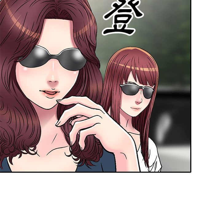 妹妹真善良 第6章 第31页