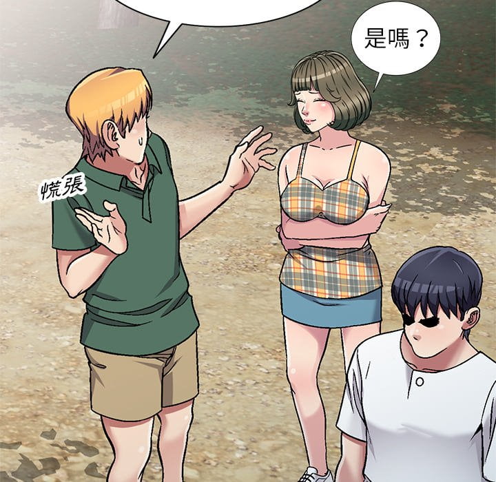 妹妹真善良 第6章 第37页