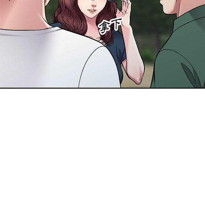 妹妹真善良 第6章 第40页