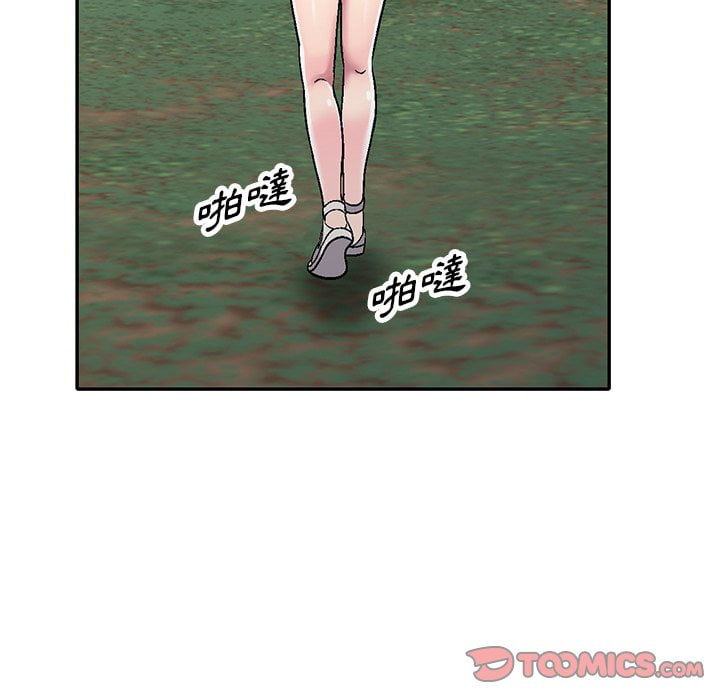 妹妹真善良 第6章 第66页