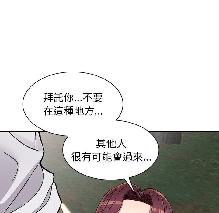 妹妹真善良 第6章 第89页