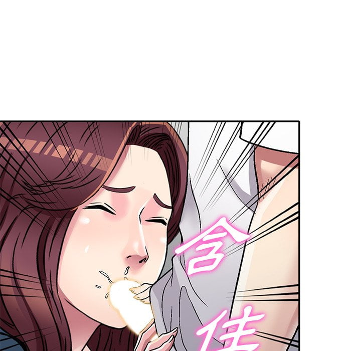 妹妹真善良 第6章 第103页