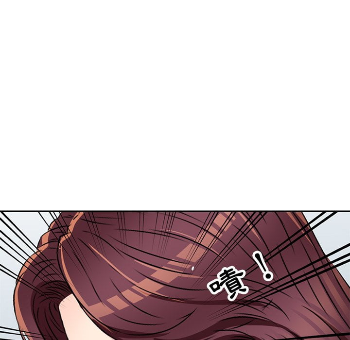 妹妹真善良 第6章 第94页