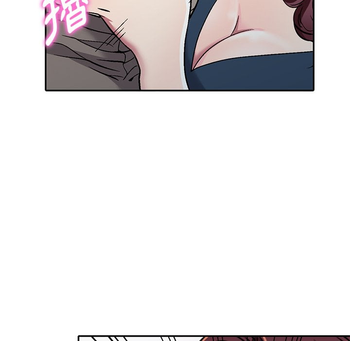 妹妹真善良 第6章 第109页
