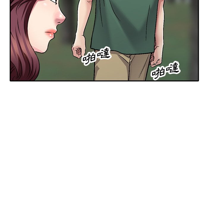 妹妹真善良 第6章 第112页