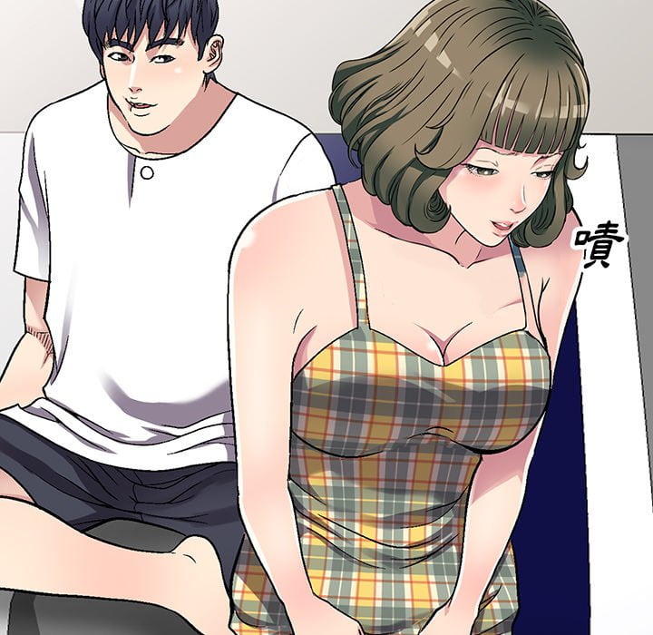 妹妹真善良 第6章 第11页